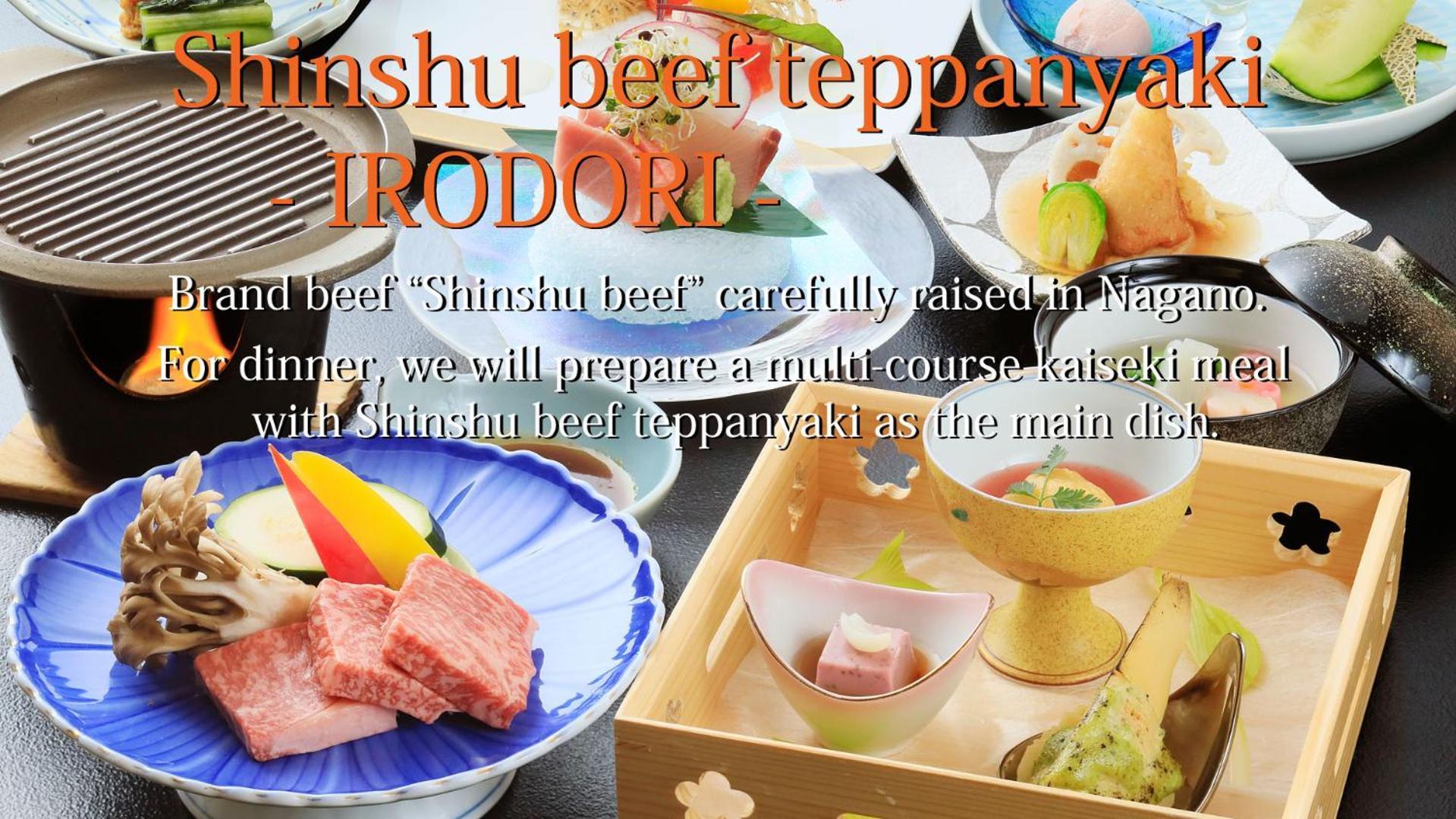 Hotel Tsubakino Yamanouchi  Luaran gambar