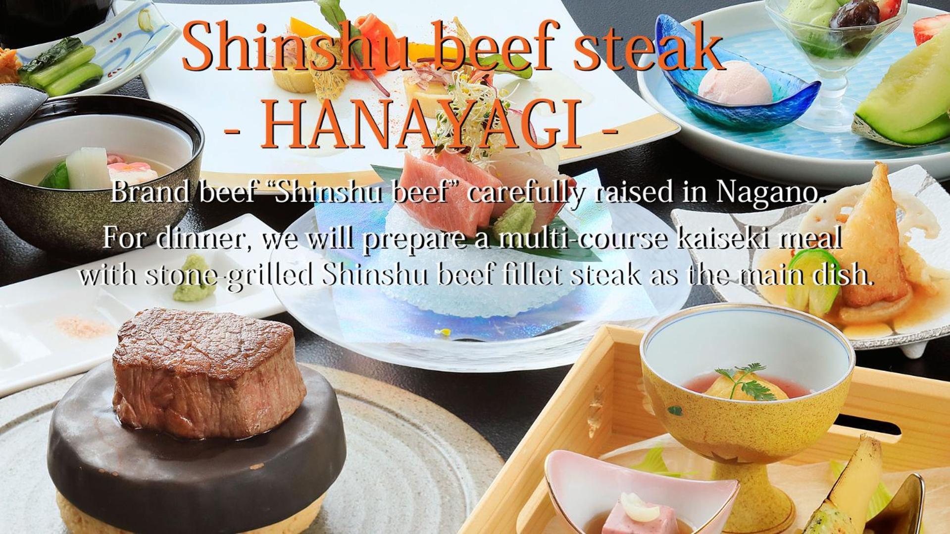 Hotel Tsubakino Yamanouchi  Luaran gambar